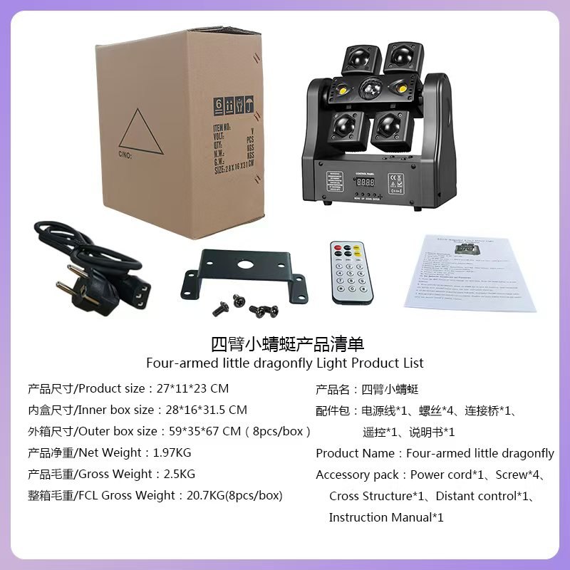 Bilingual packing list and accessory overview for the four-armed little dragonfly